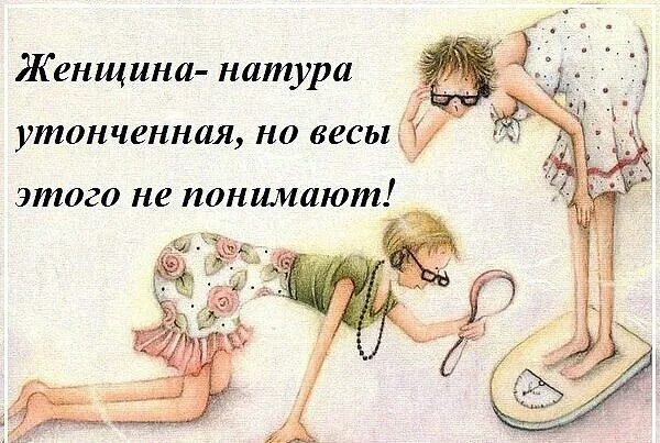 Расчиталась натурой