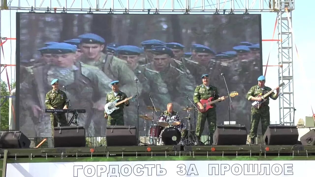 Полосатая натура голубые береты. Голубые береты полосатая натура. голубые береты посвящение (2005). синева голубые береты караоке. голубые береты минное поле.