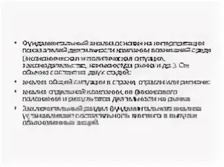 Польза пропорциональной системы налогообложения