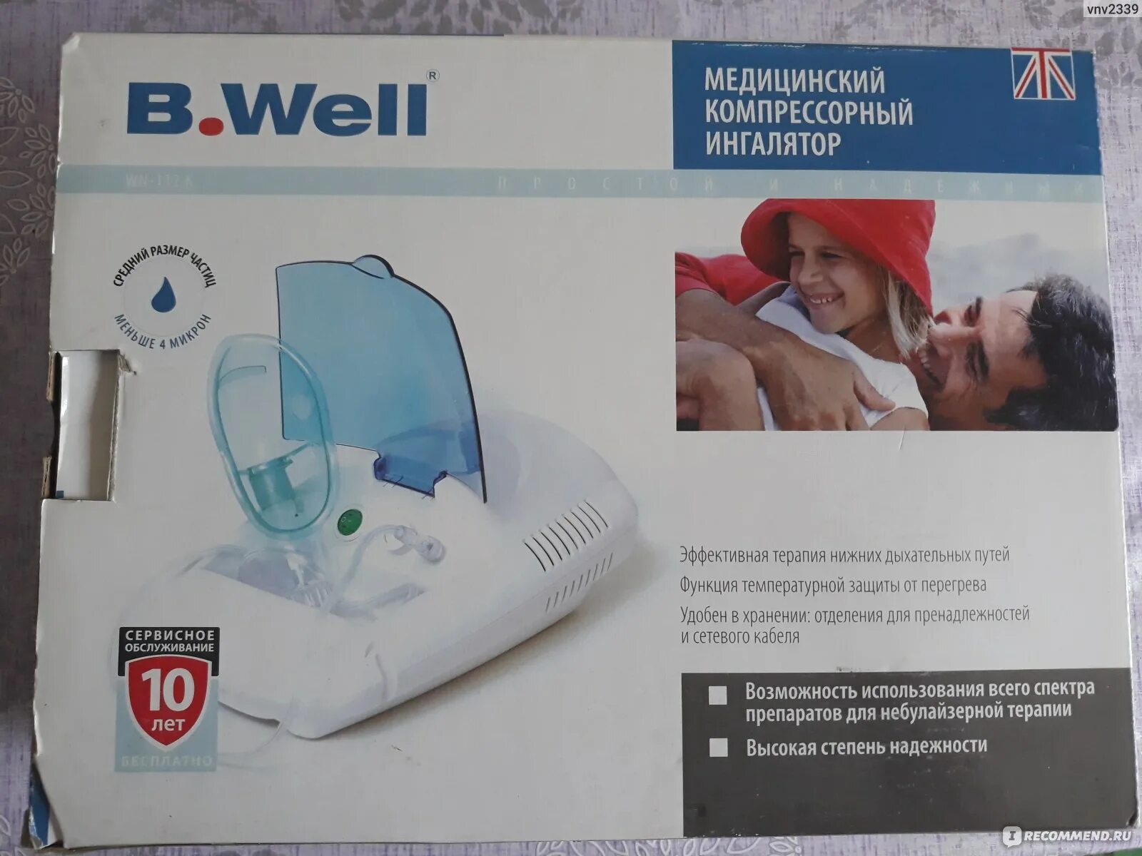 B well wn отзывы. Ингалятор би велл 112 к. ингалятор компрессорный wn-112k. небулайзер b well wn 112. ингалятор dr well.
