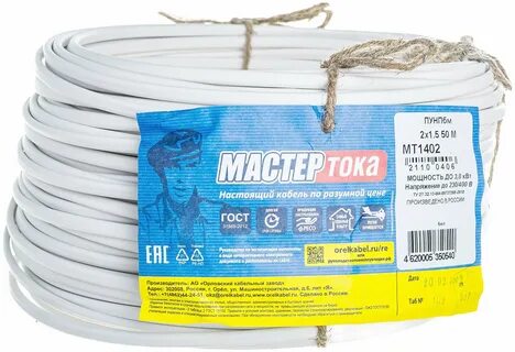 Ток master
