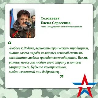 Любовь к родине формируется на основе