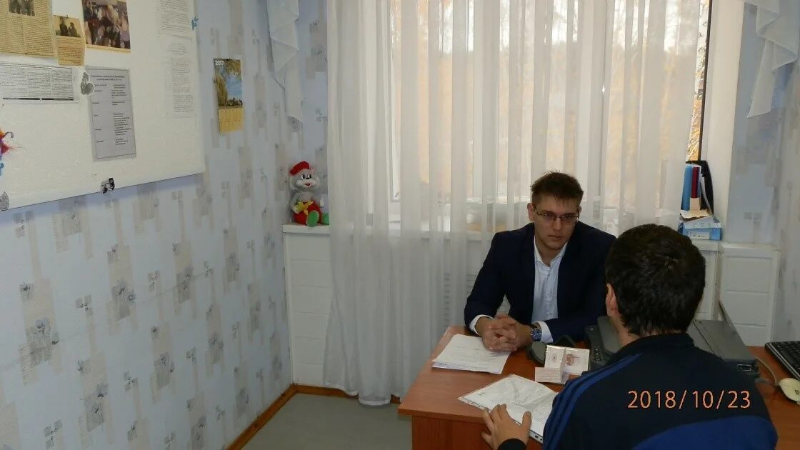 Социальный центр самара