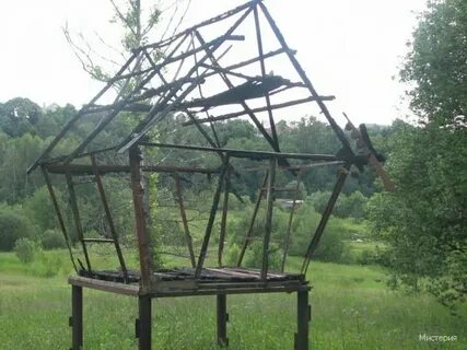 Пос ферма