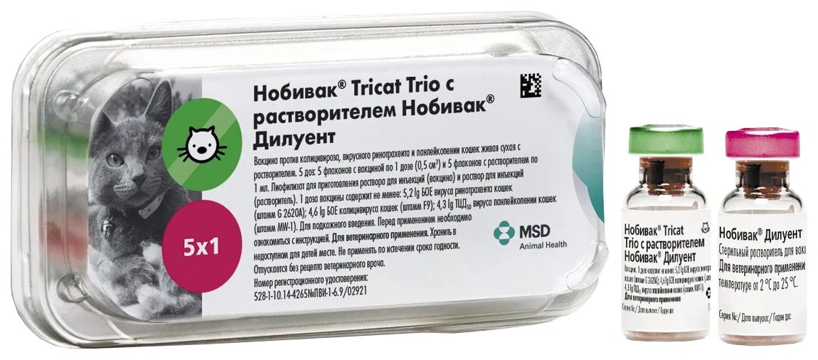 Вакцина Нобивак Tricat Trio + растворитель. Нобивак трикет трио 10*1. Нобивак Tricat Trio для кошек. Nobivac Rabies (Нобивак рабиес).