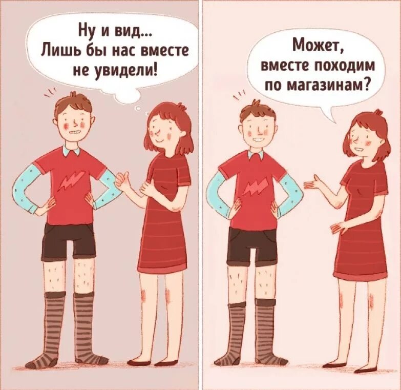 Отличие любви от страсти. Отличие любви от страсти. Страсть и любовь разница. Отличие любви от страсти. Влюблённость и любовь различия.