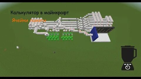 Памяти майнкрафт