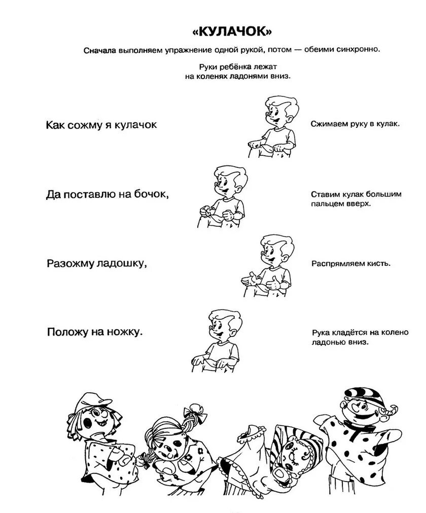 Пальчиковая гимнастика для детей 1-2 года для развития речи. Пальчиковая гимнастика для детей до года. Пальчиковая гимнастика для детей 2-3 года для развития речи. Пальчкова яигра дл ямалышей. Пальчиковые игры до года