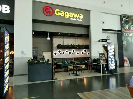 Ресторан самара московское