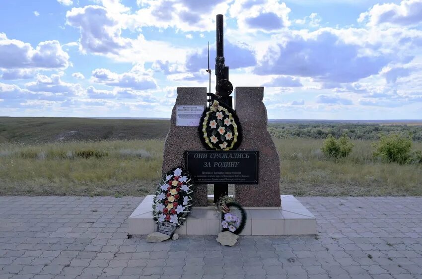 Село логовское первомайского района. Станица клетская шукшинский утес. База шукшинский утес. Погода в логовском р. Шукшинский утёс клетский район.