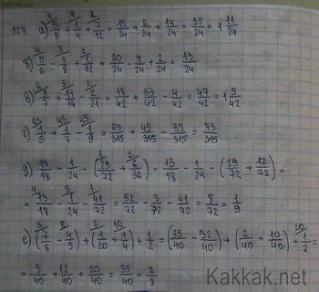 Математика 6 класс номер 327 страница 53