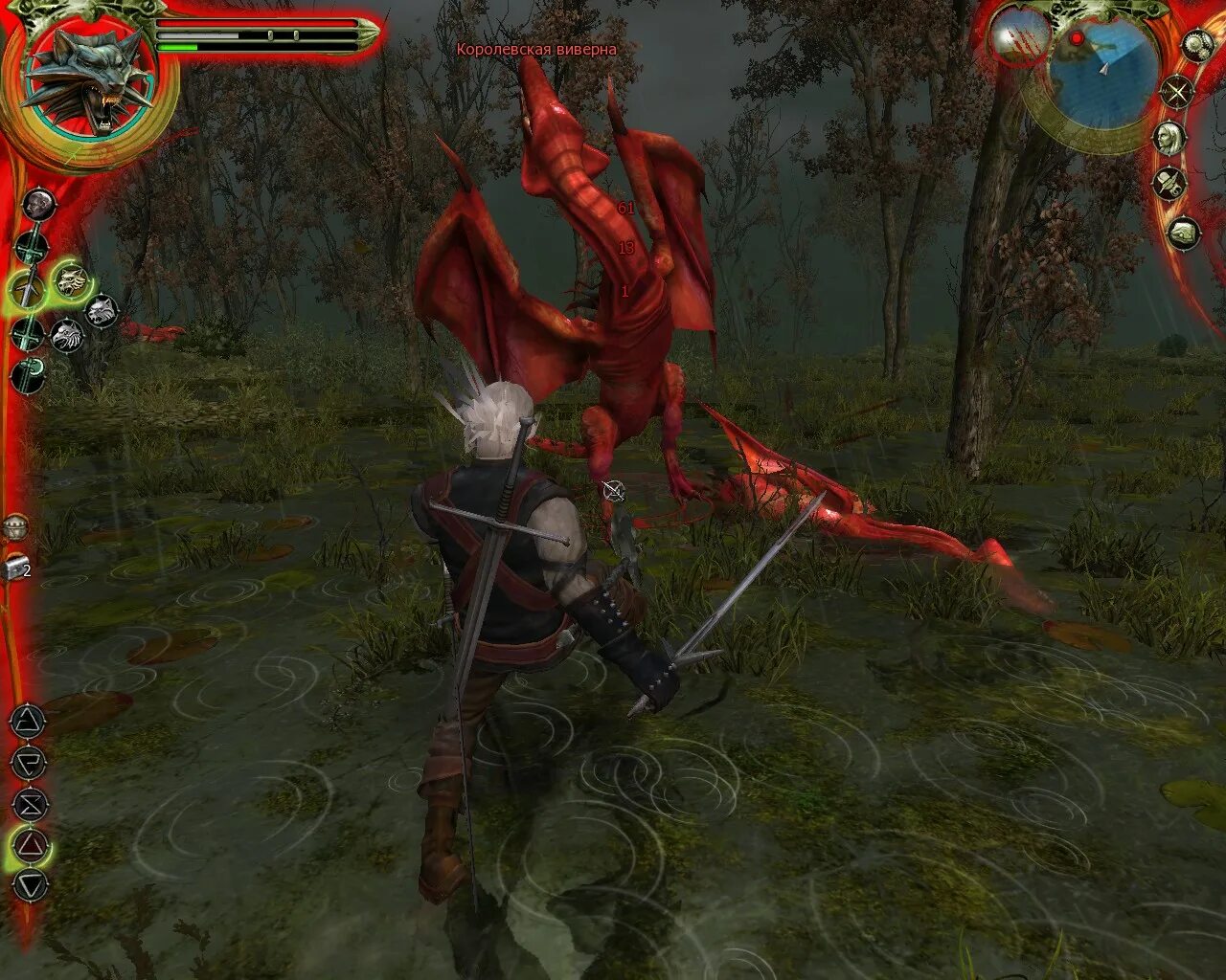 Виверна ведьмак. Виверна ведьмак 1. Виверна ведьмак 3. Королевская виверна ведьмак. Виверна ведьмак 1.