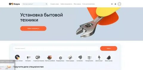 Сайт услуги отзывы