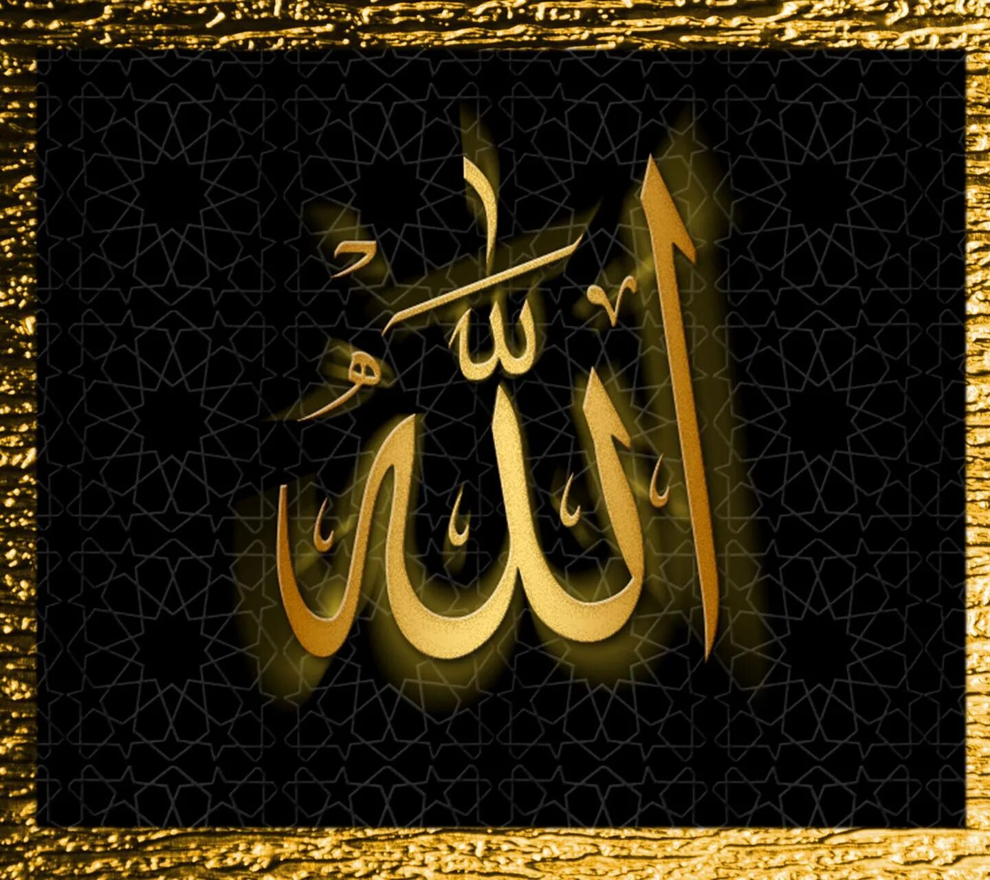 Имя аллаха красивый. Исламские картинки.