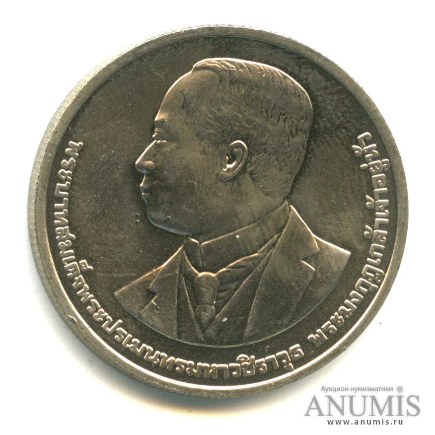 Таиланд 20 бат 2018. Нац батов. 20 батов фото. Александр батов киров. Нац батов.