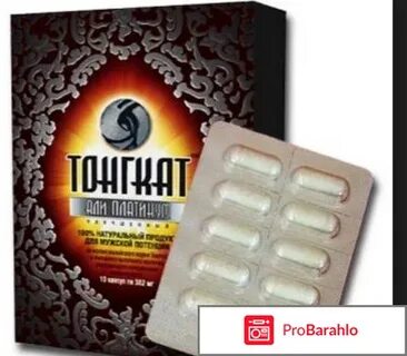 Аль платинум