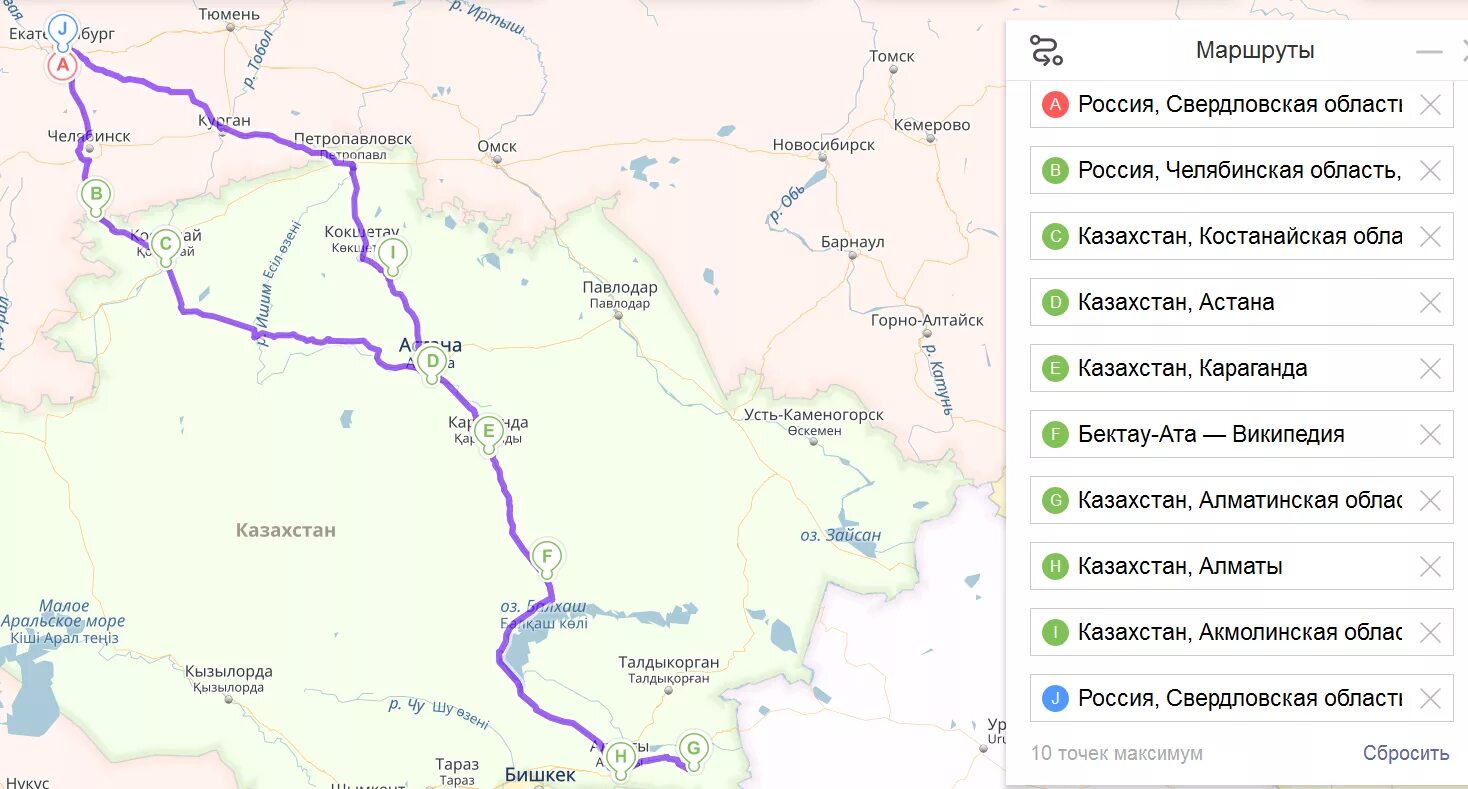 Маршрут электричек омск. Тюмень казахстан. дорога омск петропавловск казахстан. тюмень петропавловск. тюмень казахстан на машине маршрут.