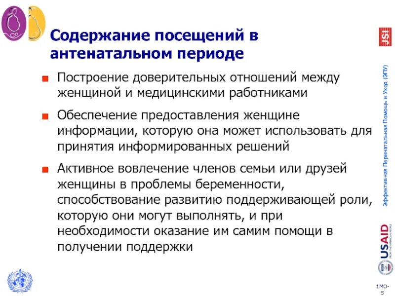 Даму информация