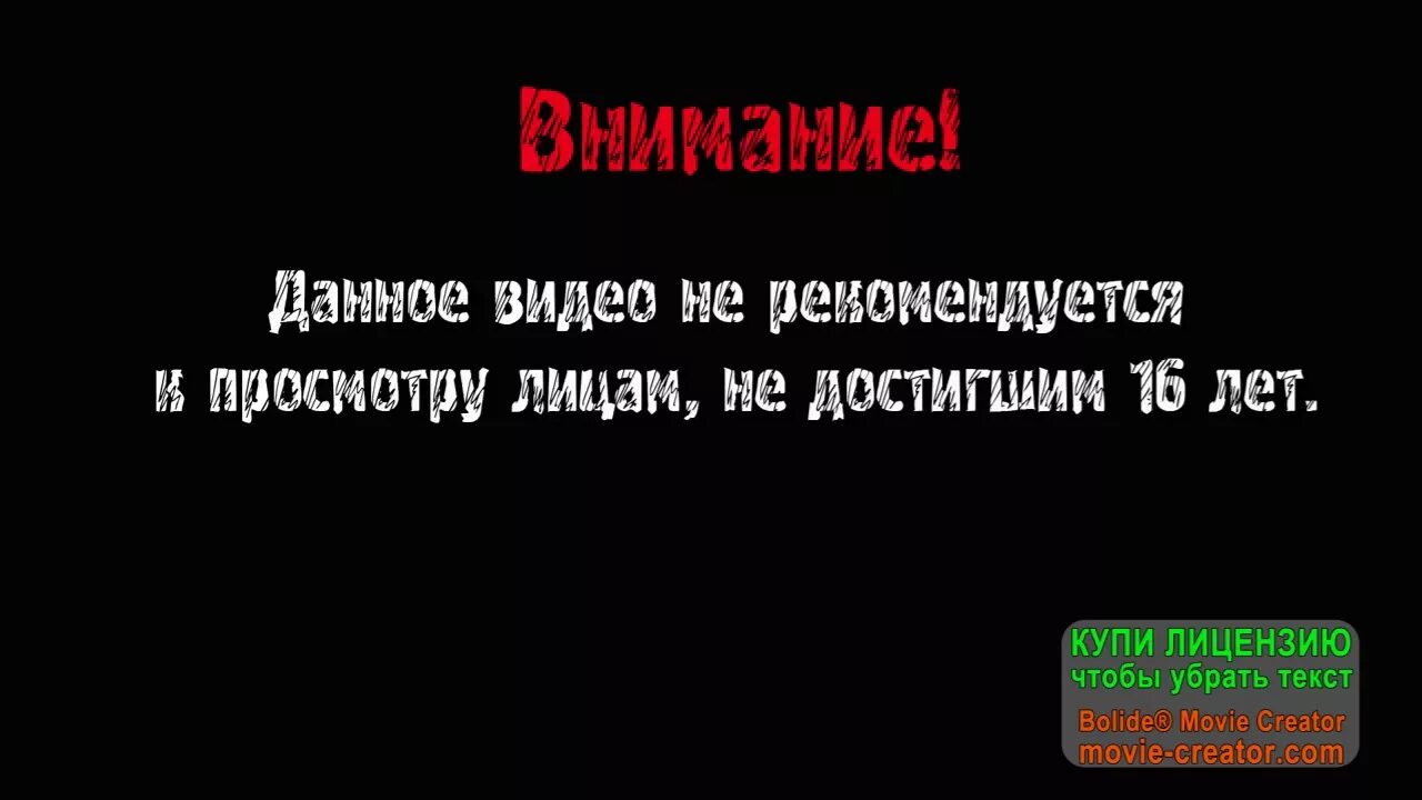 Па па па па па па па па па па па чпоньк. Дисклеймер в видео присутствует ненормативная лексика. Па-па-па-па-па-па-пам па-па-па-па-па-чпоньк. Па-па-па 16+.