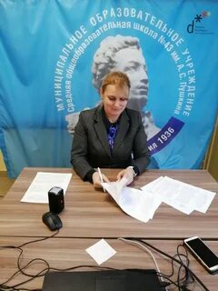 Департамент образования рыбинск