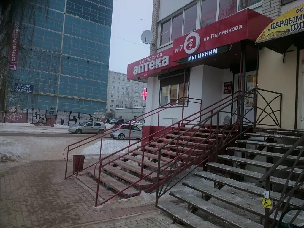 Рыленкова 30а. Смоленск, улица рыленкова, 54. Смоленск улица рыленкова 51. Аптеки смоленск рыленкова. Рыленкова 19.