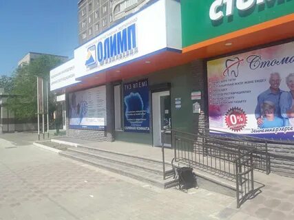 Лаборатория павлодар