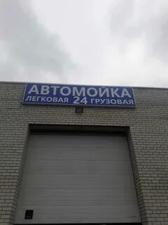 Адрес промышленная