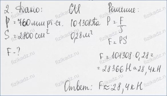 Заполнит ли ртуть всю трубку. Из трубки длиной 1 м запаянной. Из трубки длиной 1 м запаянной с одного. Из трубки длиной 1м запаянной с одного конца и с краном на другом конце. Из трубки длиной 1 м запаянной с одного конца и с краном.