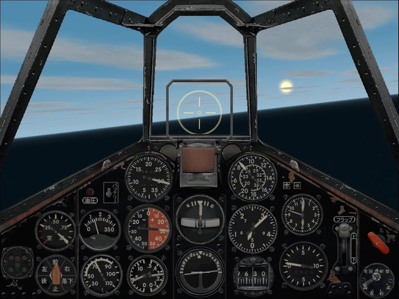 Flight simulator advanced. Microsoft combat flight simulator. microsoft combat flight simulator 2. combat flight simulator 4. microsoft flight simulator 2018.