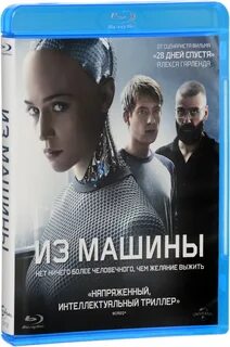 Блю экс экс