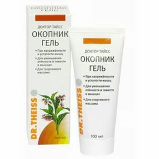 Крем окопника отзывы