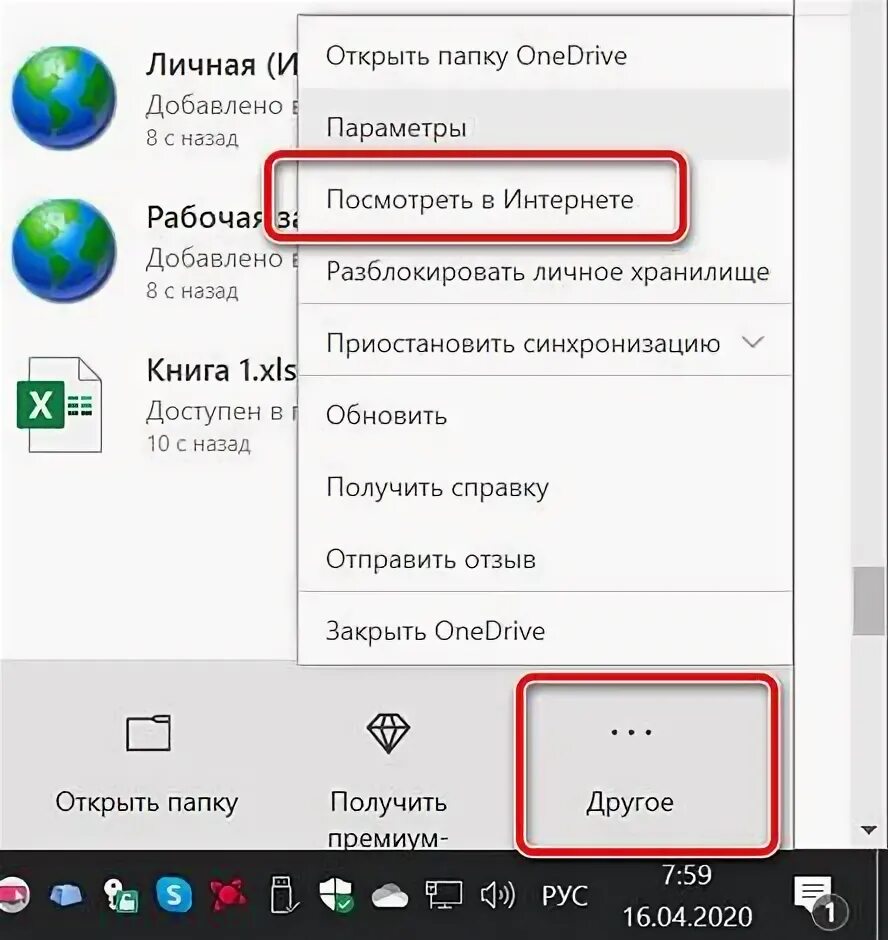 Как сделать чистую установку. Как сделать чистую установку