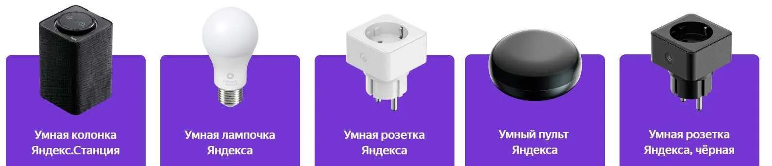 Как подключиться к колонке лайт