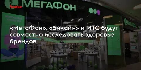 Лучшие операторы сотовой связи 2024
