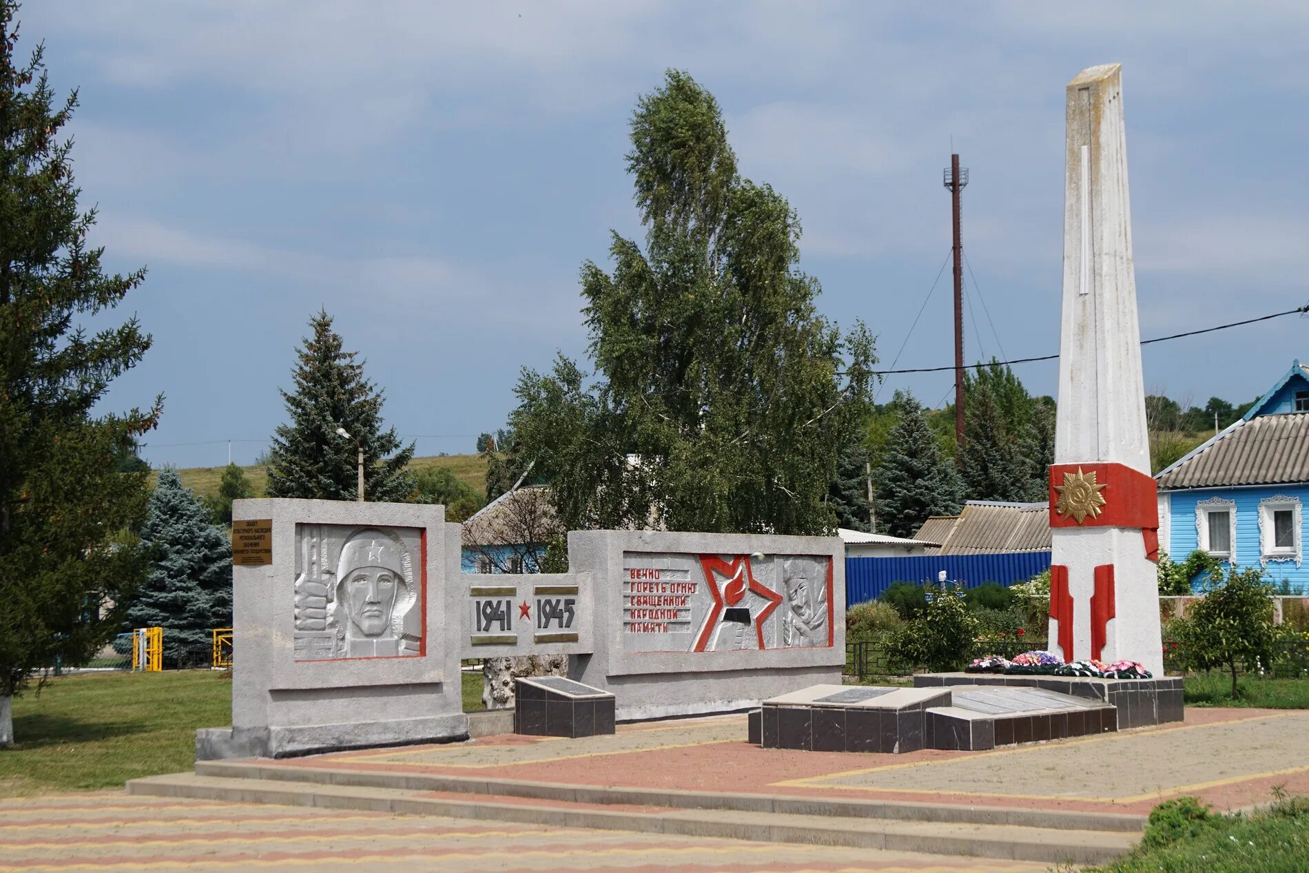 С фашистскими захватчиками в 1941. Братская могила советских воинов Алексеевка Белгородская область. Братская могила советских воинов 1943 году Белгород. Братская могила Ивня. Драгунка Ивнянский район.