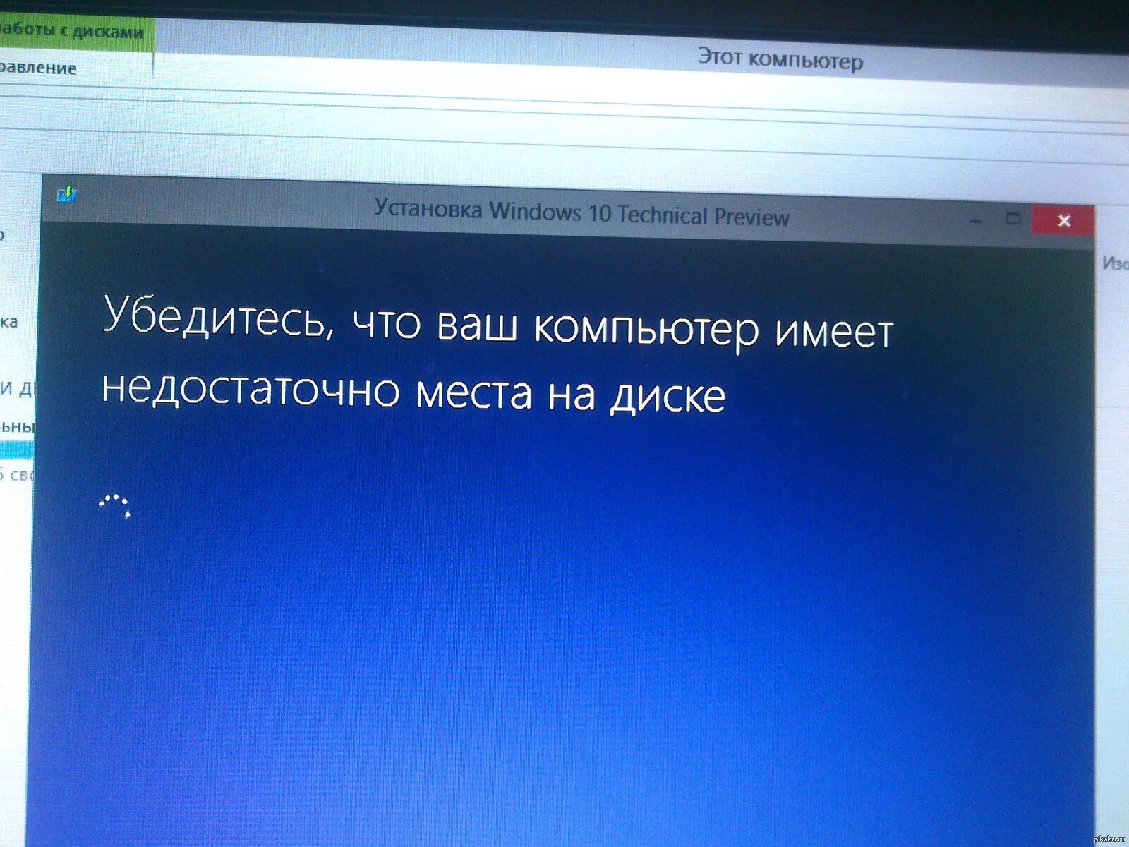 Ваш компьютер свободен. Windows приколы. Переустановка винды прикол. Windows прикольные картинки. Шутки про винду.