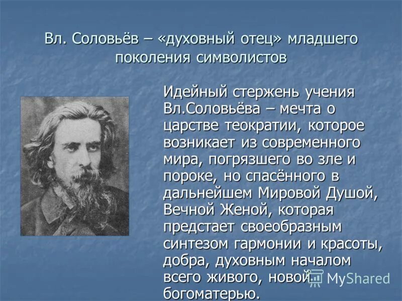 молитва покаяния. поздравление священнику с днем рождения. феофан затворник наставления. православные стихи. святые о духовнике.