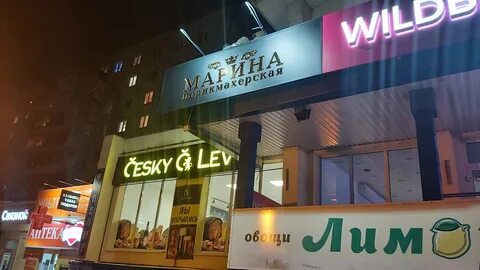 Металлургов 20 орел