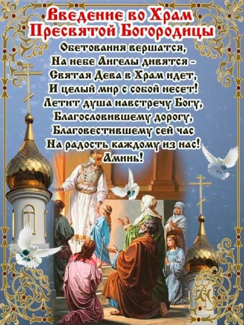 4 апреля какой праздник картинки