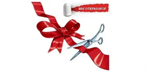 Открываться 30