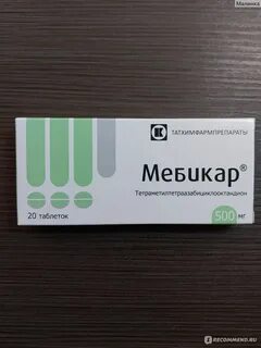 Адаптол или мебикар отзывы