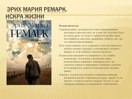 Книги описывающие суть жизни