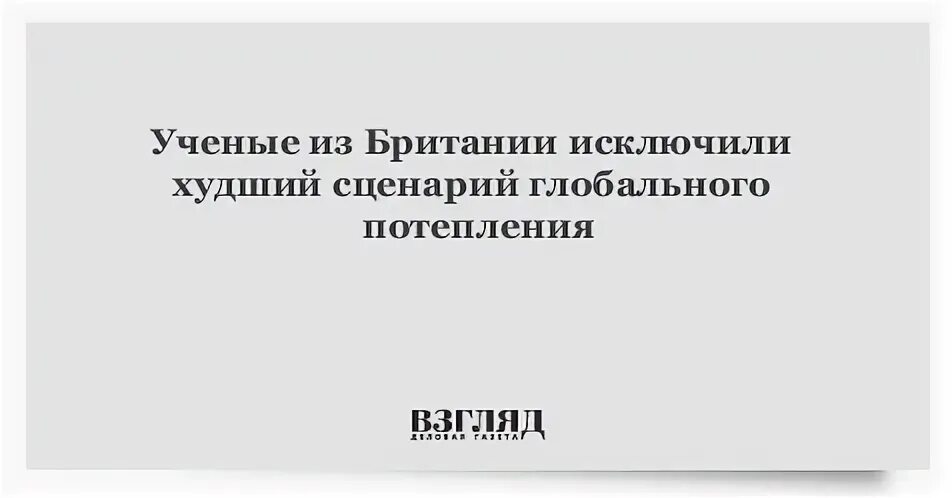 Полярное море. Арктика сейчас глобальное потепление. Новости глобальное изменение. Глобальные изменения в биосфере. Таяние ледников 2023.
