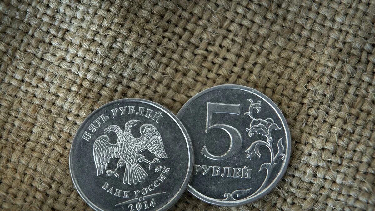 Три пятирублевые монеты. Копейка рубль. Пятирублевая монета бумажная. Копейка 3 рубля.
