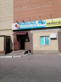 Парикмахерская 30