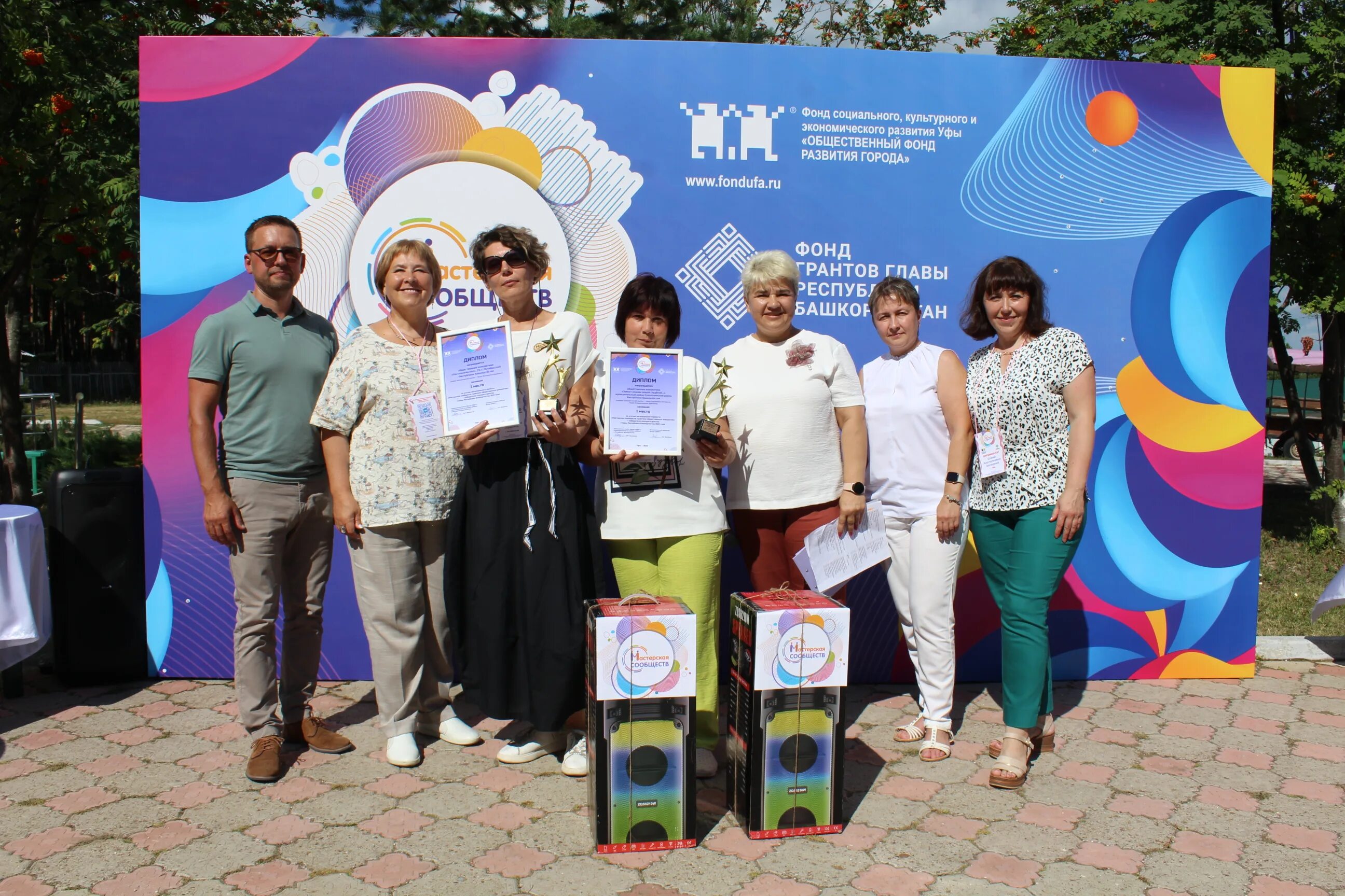 фонд общественных инициатив. гранты на социальные проекты башкортостан. атмосфера детского сада. фонд развития социальных инициатив логотип. фонд общественных инициатив.