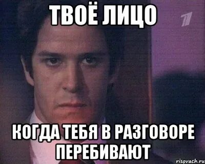 Когда у тебя будет 20