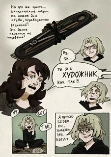 27 читать