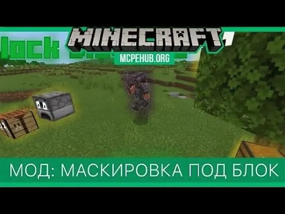 Mcpehub org mods. Mcpehub org mods