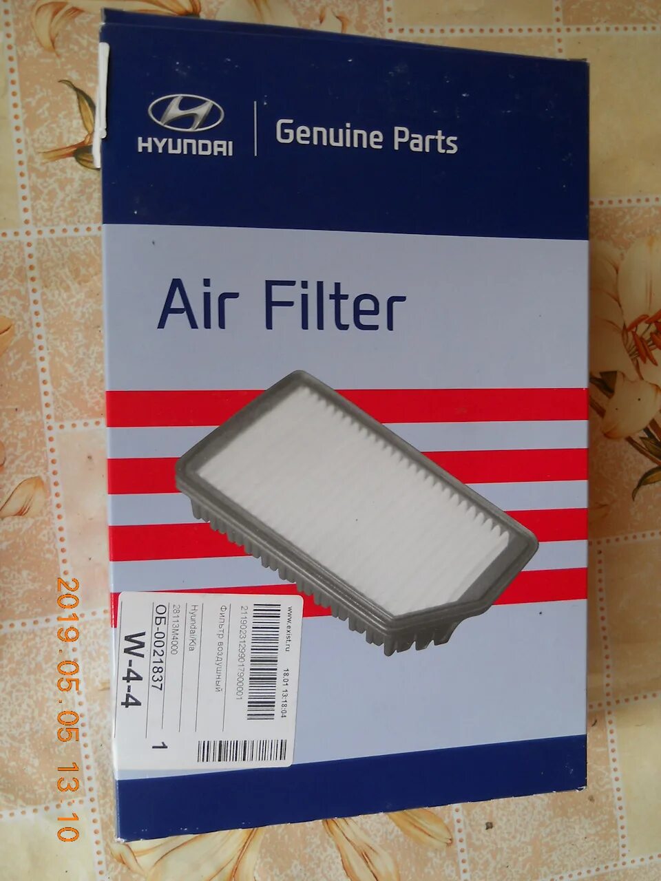 фильтр манн на солярис 1. салонный фильтр hyundai creta. воздушный фильтр хендай крета 1. масляный фильтр фильтр крета 1. фильтр масляный хендай грета 1.
